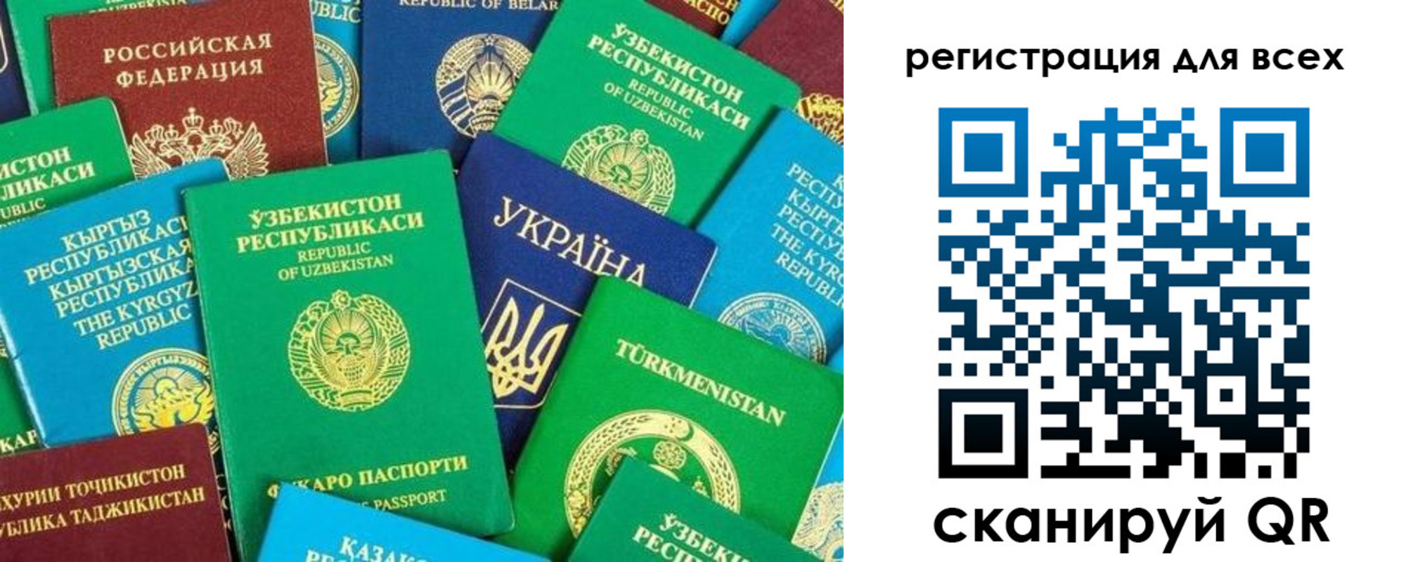 временная регистрация поиск в Заволжске