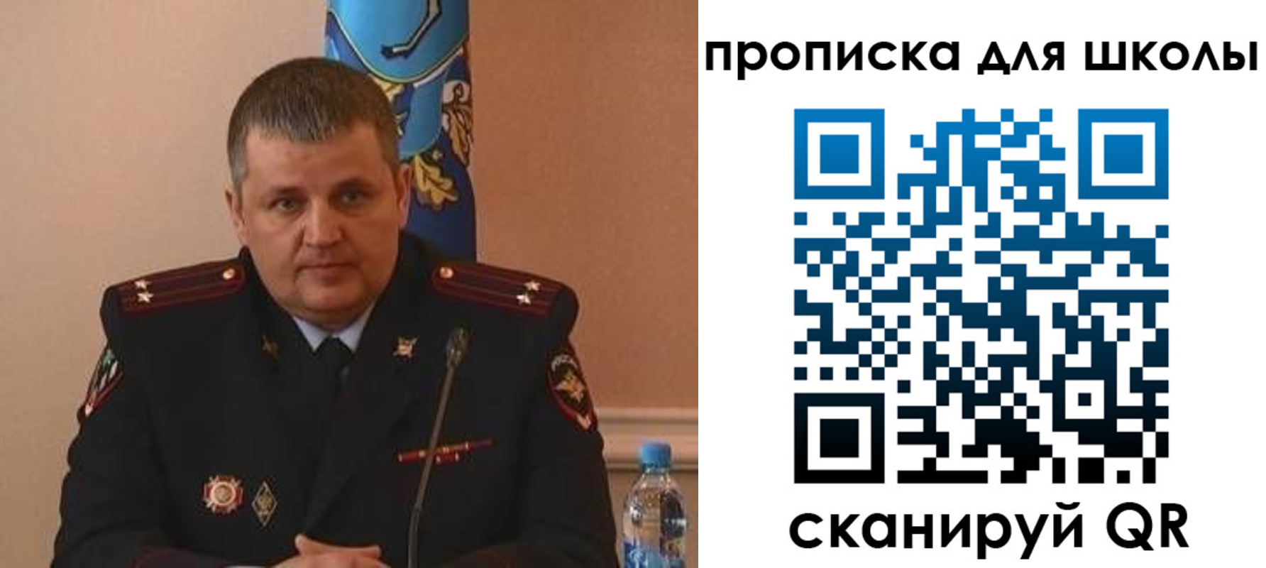 регистрация для дет. сада в Заволжске