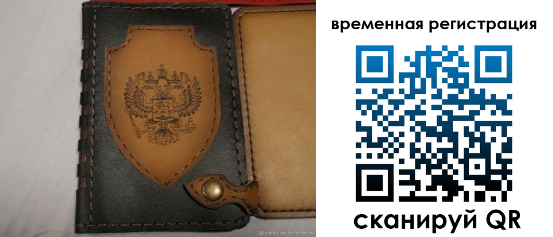 прописка в квартире в Заволжске
