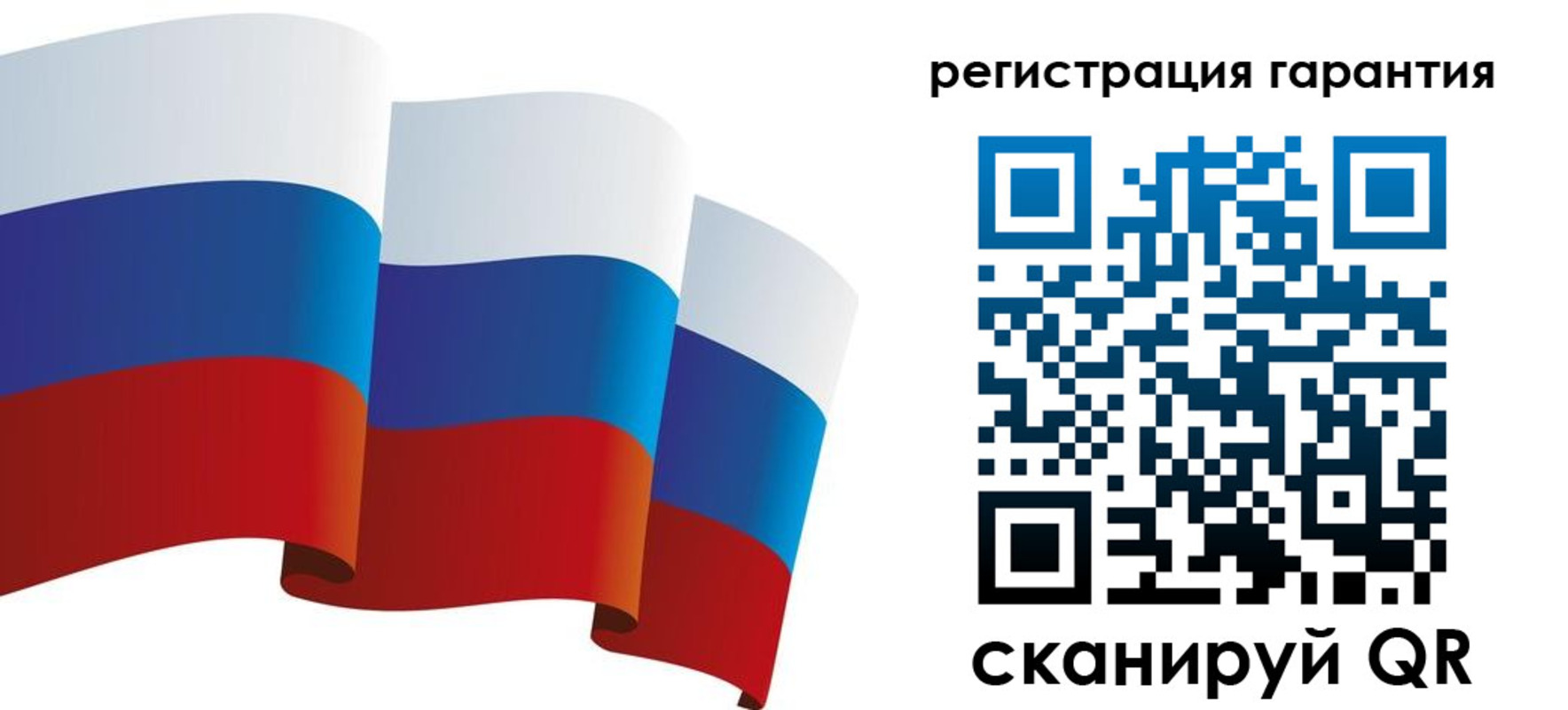 временная регистрация купить в Заволжске