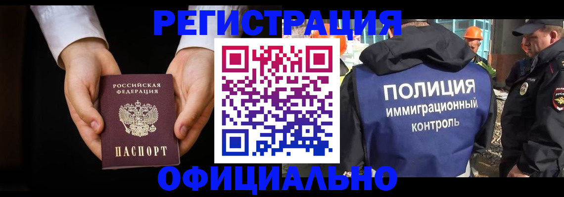 регистрация для дет. сада в Заволжске