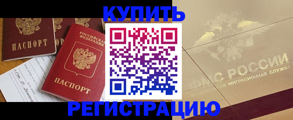 найти адрес прописки в Заволжске