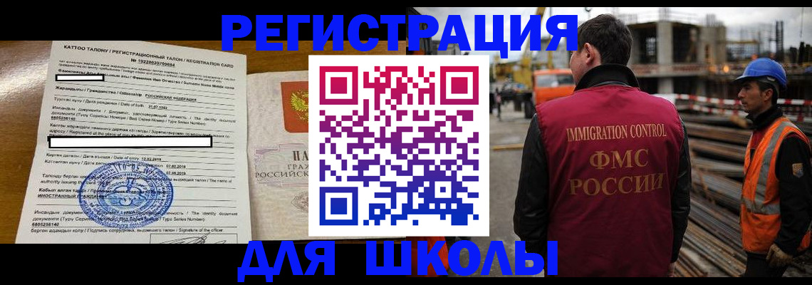пропишу в квартире в Заволжске